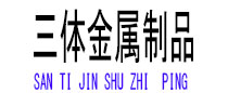 镇海光伏配件